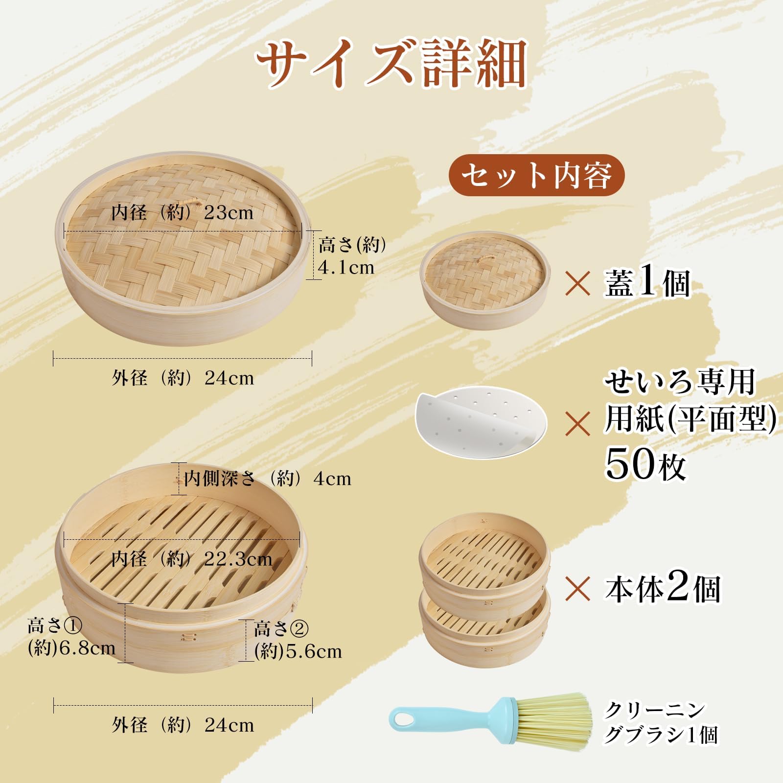 Amazon | WISH SUN 竹 せいろ 蒸籠 蒸しせいろ せいろ蒸し器 2段 中華